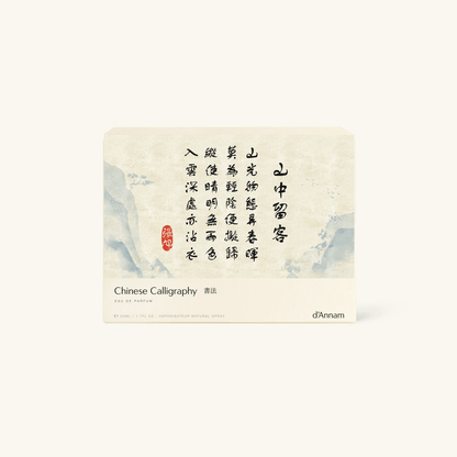 Chinese Calligraphy